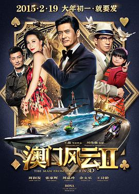 蓬莱仙境山之眉开眼笑无语无字